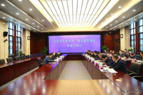 第四屆中國國際茶葉博覽會專題匯報會在杭成功舉辦，推動行業(yè)交流與產(chǎn)業(yè)升級