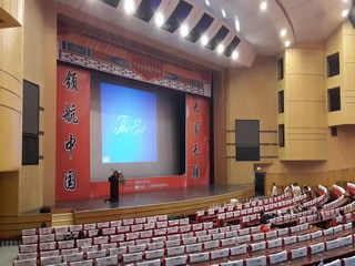 銀川會議會展服務(wù) 一站式投影、音響、燈光解決方案