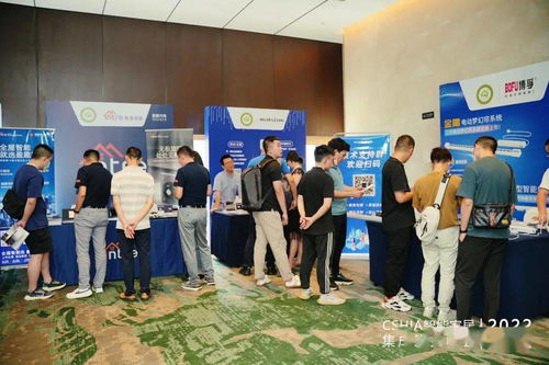 智能引領(lǐng)生活，融合創(chuàng)造未來——2022智能家居集成服務(wù)峰會重慶站圓滿落幕